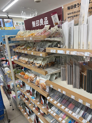 Lawson Senbon-Ichijo 사진 3