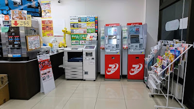 7-Eleven - Kyoto Karasuma-Imadegawa 사진 2