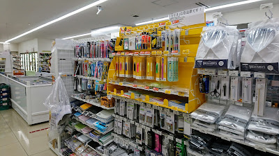 7-Eleven - Kyoto Karasuma-Imadegawa 사진 3