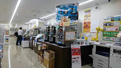 7-Eleven - Kyoto Karasuma-Imadegawa 사진 4