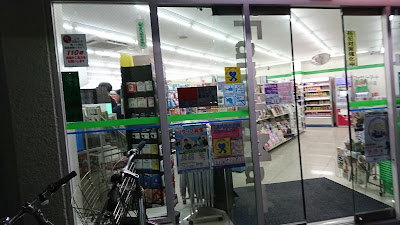 FamilyMart Karasuma-Imadegawa 사진 4