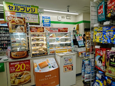 FamilyMart Karasuma-Imadegawa 사진 2