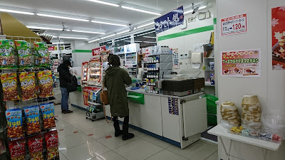 FamilyMart Karasuma-Imadegawa 사진 5