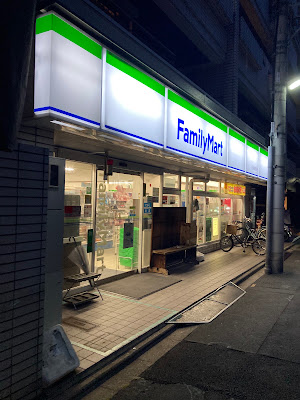FamilyMart Chōja Kameyachō