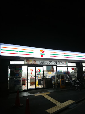 세븐일레븐 사진 4