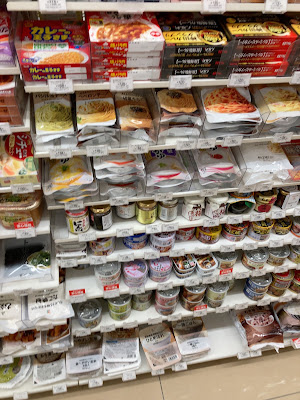 7-Eleven - Kyoto Horikawa-Imadegawa 사진 3