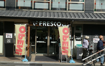 Fresco Petit - Karasuma Imadegawa 사진 2