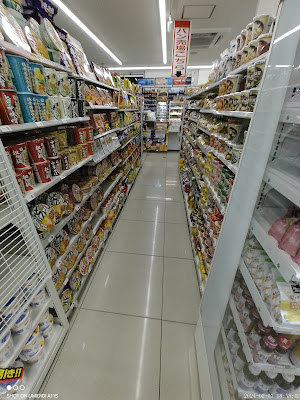 FamilyMart 사진 2