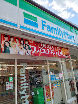 FamilyMart 사진 4