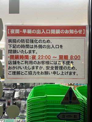 Family Mart 사진 2
