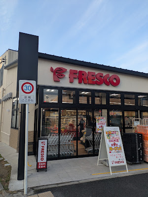 Fresco - Demachiyanagi 사진 2