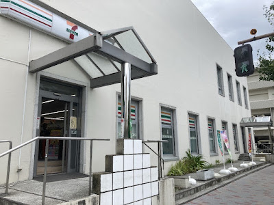 7-Eleven - Kyōto Yoshida Konoe-chō Shop 사진 3