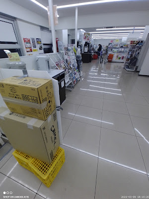 7-Eleven - Kyōto Yoshida Konoe-chō Shop 사진 4