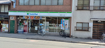 FamilyMart Asada Higashiichijo