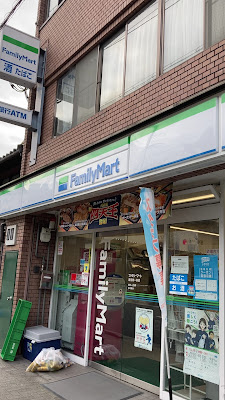 FamilyMart Asada Higashiichijo 사진 2