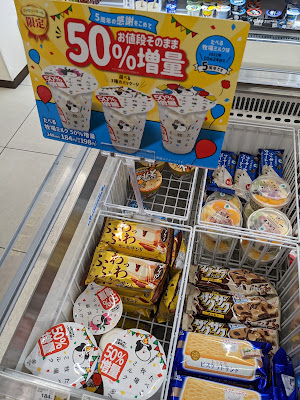 FamilyMart Asada Higashiichijo 사진 4