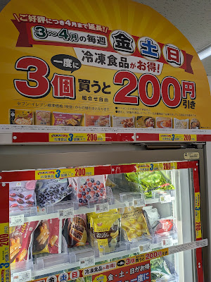세븐일레븐 사진 2