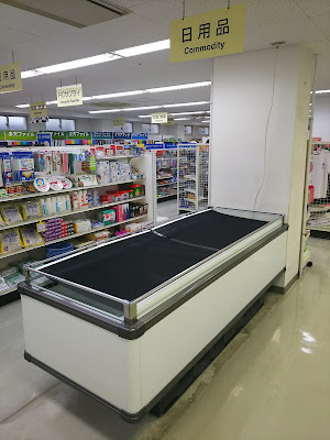 Kyoto University CO-OP Clock Tower Shop 사진 2