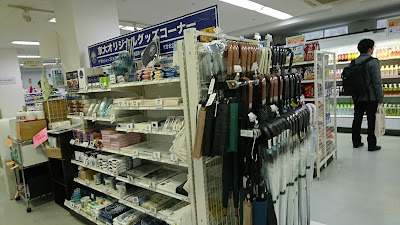 Kyoto University CO-OP Clock Tower Shop 사진 4