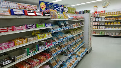 Kyoto University CO-OP Clock Tower Shop 사진 3