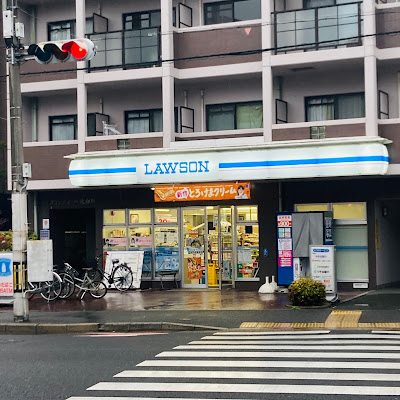 Lawson Kyoto University Faculty of Agriculture
