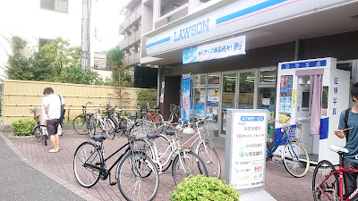 Lawson Kyoto University Faculty of Agriculture 사진 4