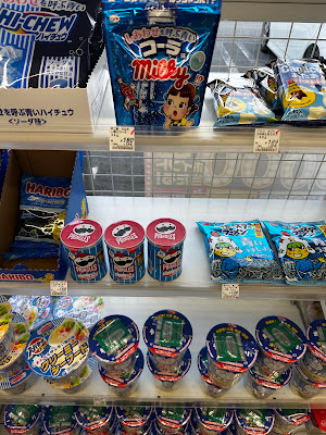 Lawson Kyoto-Takao 사진 4