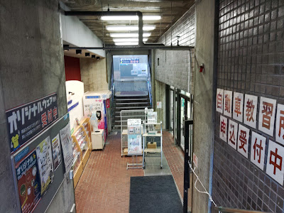 Shitokukan Convenience Store 사진 3