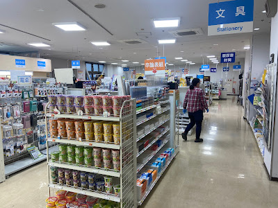 Shitokukan Convenience Store 사진 2