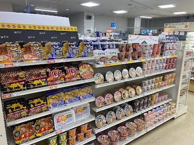 Shitokukan Convenience Store 사진 4