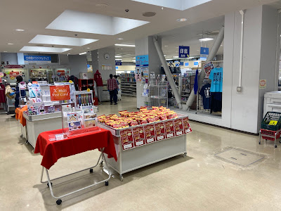 Shitokukan Convenience Store 사진 5