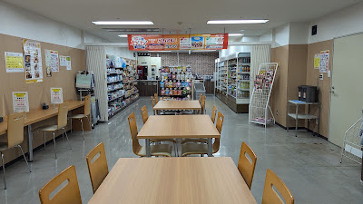 Ryoyukan Convenience Store Riche 사진 3