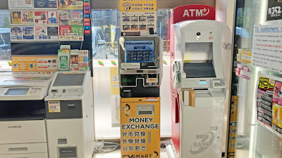 外貨両替機 SMART EXCHANGE セブン-イレブン 金閣寺前店