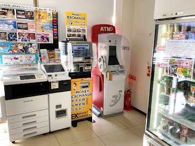 外貨両替機 SMART EXCHANGE セブン-イレブン 金閣寺前店 사진 4