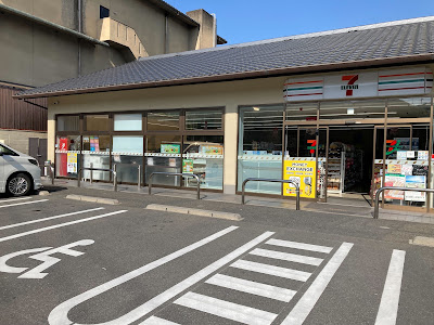 外貨両替機 SMART EXCHANGE セブン-イレブン 金閣寺前店 사진 5