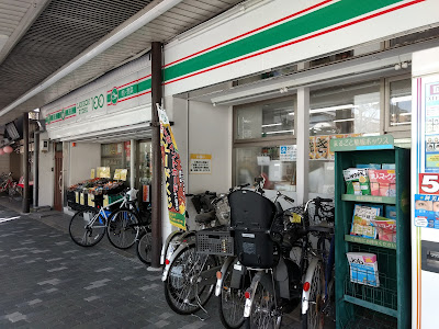Lawson Store 100 Senbon-Teranouchi