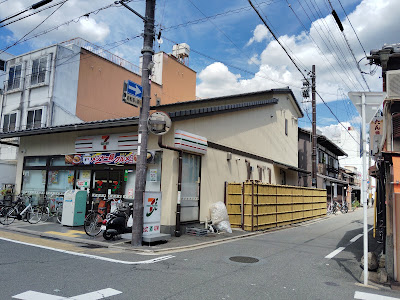 7-Eleven Omiya-Teranouchi 사진 3