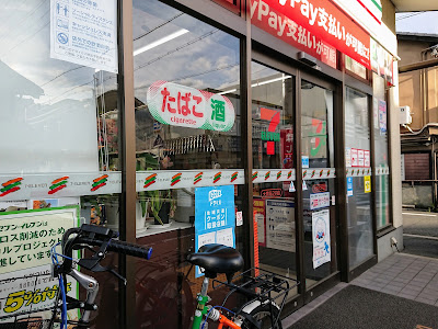 7-Eleven Omiya-Teranouchi