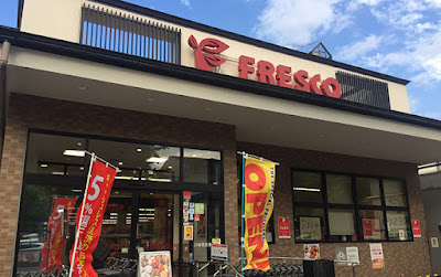 Fresco - Horikawa Imadegawa 사진 2