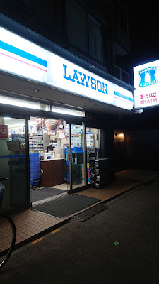 로손 구라마구치점