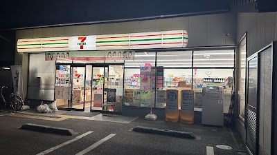 7-Eleven; Kyoto Aoibashi Teramachi 사진 3