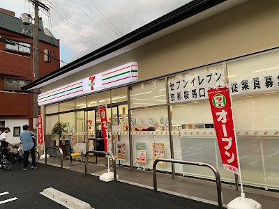 7-Eleven