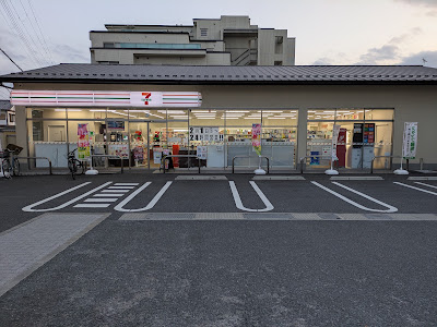 7-Eleven 사진 2