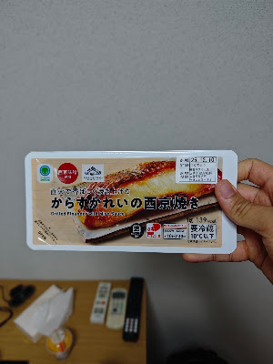 FamilyMart Hyakumanben Store 사진 3
