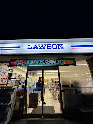 Lawson Kawabata Takano