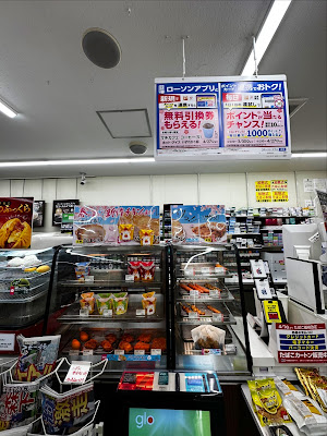 Lawson Kawabata Takano 사진 4