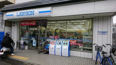 Lawson - Takano Tadehara-cho