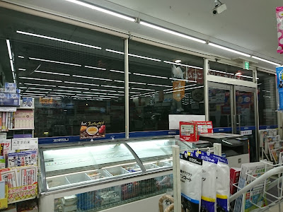 Lawson - Takano Tadehara-cho 사진 4