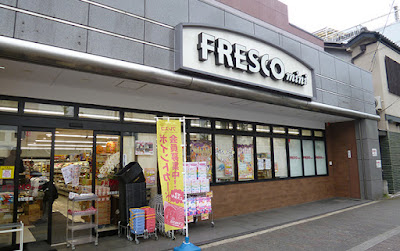 Fresco mini - Tanaka Satonomae 사진 2