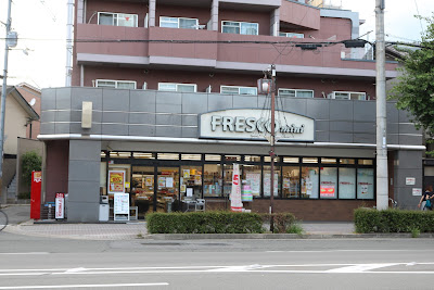 Fresco mini - Tanaka Satonomae 사진 5